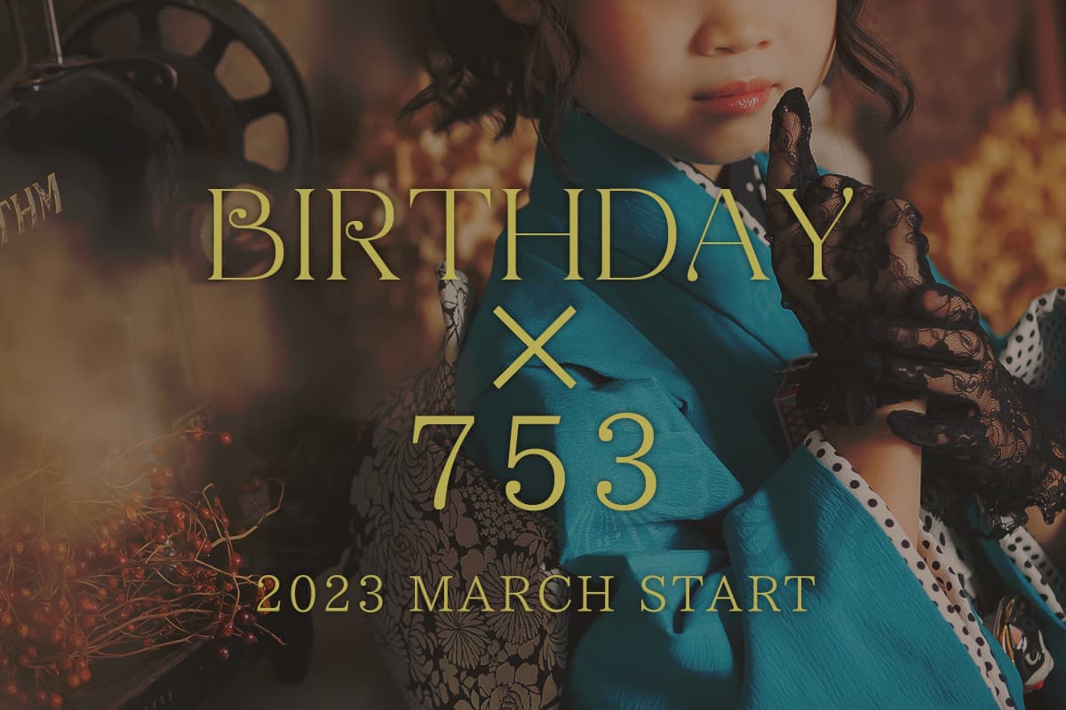 top_ban_birth753-g&rb.jpg