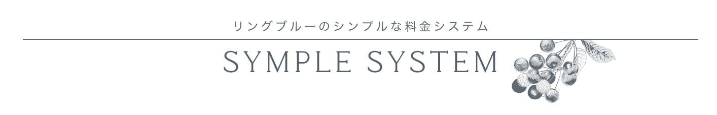 撮影プラン