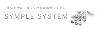 撮影プラン